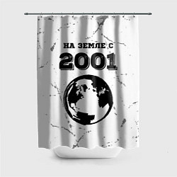 Шторка для душа На Земле с 2001: краска на светлом, цвет: 3D-принт