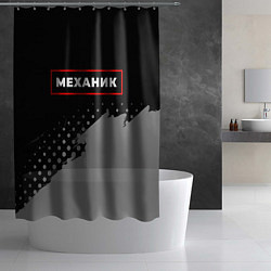 Шторка для душа Механик - в красной рамке на темном, цвет: 3D-принт — фото 2