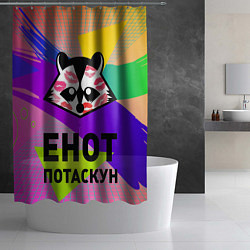Шторка для душа Енот потаскун на разноцветном фоне, цвет: 3D-принт — фото 2