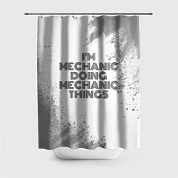 Шторка для душа Im doing mechanic things: на светлом, цвет: 3D-принт