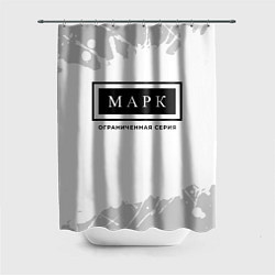 Шторка для душа Марк: ограниченная серия, цвет: 3D-принт