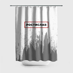 Шторка для душа Ростислав - в красной рамке на светлом, цвет: 3D-принт