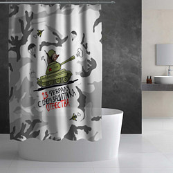 Шторка для душа Еж танкист 23 февраля, цвет: 3D-принт — фото 2