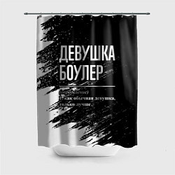 Шторка для душа Девушка боулер - определение на темном фоне, цвет: 3D-принт