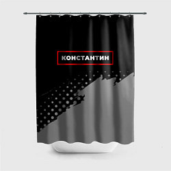 Шторка для душа Константин - в красной рамке на темном, цвет: 3D-принт