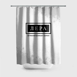 Шторка для душа Лера: ограниченная серия, цвет: 3D-принт