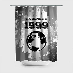 Шторка для душа На Земле с 1999: краска, цвет: 3D-принт