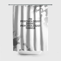 Шторка для душа I am doing psychologist things, цвет: 3D-принт