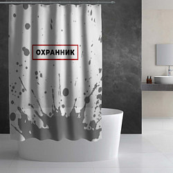 Шторка для душа Охранник в рамке красного цвета, цвет: 3D-принт — фото 2