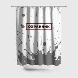 Шторка для душа Охранник в рамке красного цвета, цвет: 3D-принт