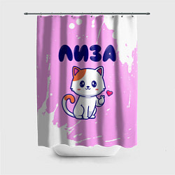 Шторка для душа Лиза кошечка с сердечком, цвет: 3D-принт