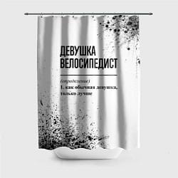 Шторка для душа Девушка велосипедист - определение, цвет: 3D-принт