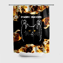 Шторка для душа Imagine Dragons рок кот и огонь, цвет: 3D-принт