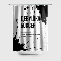 Шторка для душа Девушка боксер - определение, цвет: 3D-принт