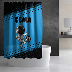Шторка для душа Сёма космонавт футболист, цвет: 3D-принт — фото 2