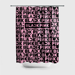 Шторка для душа Blackpink - pink text, цвет: 3D-принт