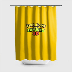 Шторка для душа Two Guys & Zombies 3D - Лого на желтом, цвет: 3D-принт