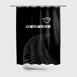 Шторка для душа Genesis speed на темном фоне со следами шин: симво, цвет: 3D-принт