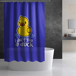 Шторка для душа I do not Give a Duck, цвет: 3D-принт — фото 2