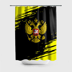 Шторка для душа Имперская Россия герб, цвет: 3D-принт