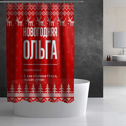 Шторка для душа Новогодняя Ольга: свитер с оленями, цвет: 3D-принт — фото 2