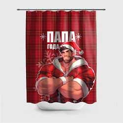 Шторка для душа Самый лучший папа года, цвет: 3D-принт