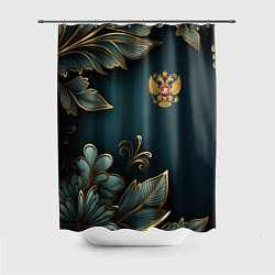 Шторка для душа Золотые листья и герб России, цвет: 3D-принт