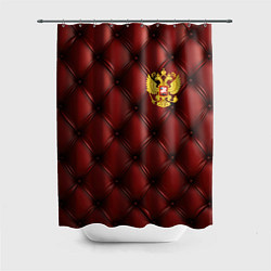 Шторка для душа Золотой герб России на красном кожаном фоне, цвет: 3D-принт
