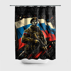 Шторка для душа Русский солдат на фоне флага России, цвет: 3D-принт