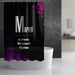 Шторка для душа Мария: с очень большой буквы, цвет: 3D-принт — фото 2