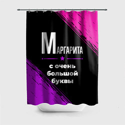 Шторка для душа Маргарита: с очень большой буквы, цвет: 3D-принт