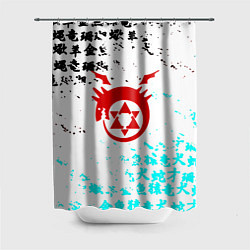 Шторка для душа Fullmetal Alchemist japan, цвет: 3D-принт