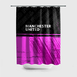 Шторка для душа Manchester United pro football посередине, цвет: 3D-принт