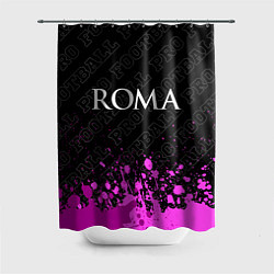 Шторка для душа Roma pro football посередине, цвет: 3D-принт