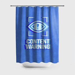 Шторка для душа Content Warning blue, цвет: 3D-принт