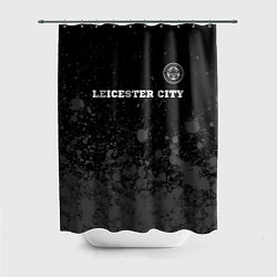 Шторка для душа Leicester City sport на темном фоне посередине, цвет: 3D-принт