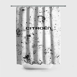 Шторка для душа Citroen dirty ice, цвет: 3D-принт