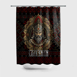 Шторка для душа Славянин воин, цвет: 3D-принт