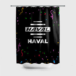 Шторка для душа Haval конфети, цвет: 3D-принт