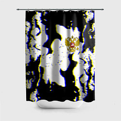 Шторка для душа Россия герб глитч, цвет: 3D-принт