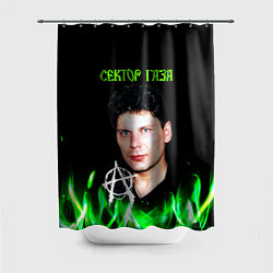 Шторка для душа Сектор газа зеленый огонь, цвет: 3D-принт