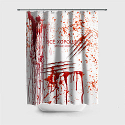 Шторка для душа Кровь с царапинами заляпанная, цвет: 3D-принт