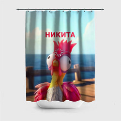 Шторка для душа Никита - загрузка - смешной петух, цвет: 3D-принт
