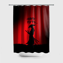 Шторка для душа Самурай на пути, цвет: 3D-принт