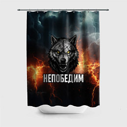 Шторка для душа Непобедим - злой волк с желтыми глазами, цвет: 3D-принт