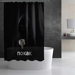Шторка для душа Кот окак - покак мем, цвет: 3D-принт — фото 2