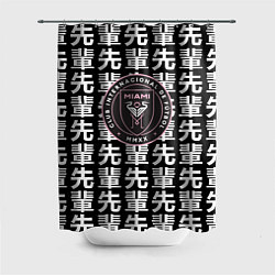 Шторка для душа Inter japan black, цвет: 3D-принт