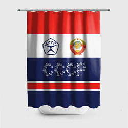 Шторка для душа Символика и знаки СССР, цвет: 3D-принт