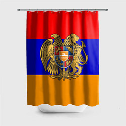 Шторка для душа Герб и флаг Армении, цвет: 3D-принт
