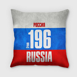 Подушка квадратная Russia: from 196, цвет: 3D-принт